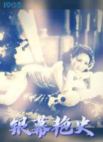 女友小叶独立篇义工1
